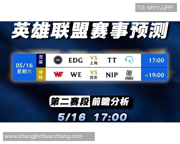 2026电竞新闻深入分析CSGO战队WE的快攻战术与执行策略
